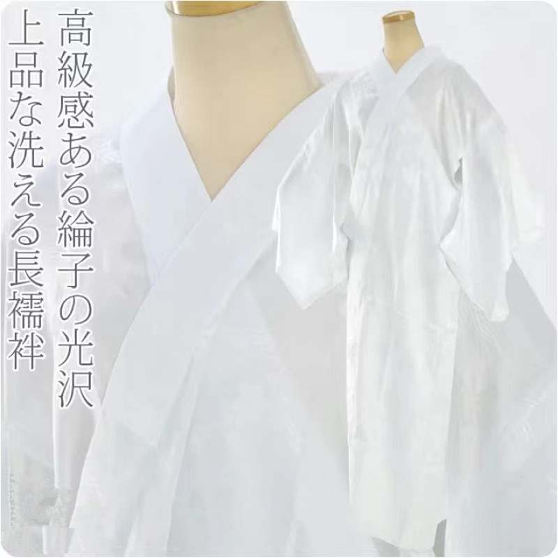 Men's Japanese Kimono Undergar - Traditional Japanese Men'S Formal Wear recension och pris